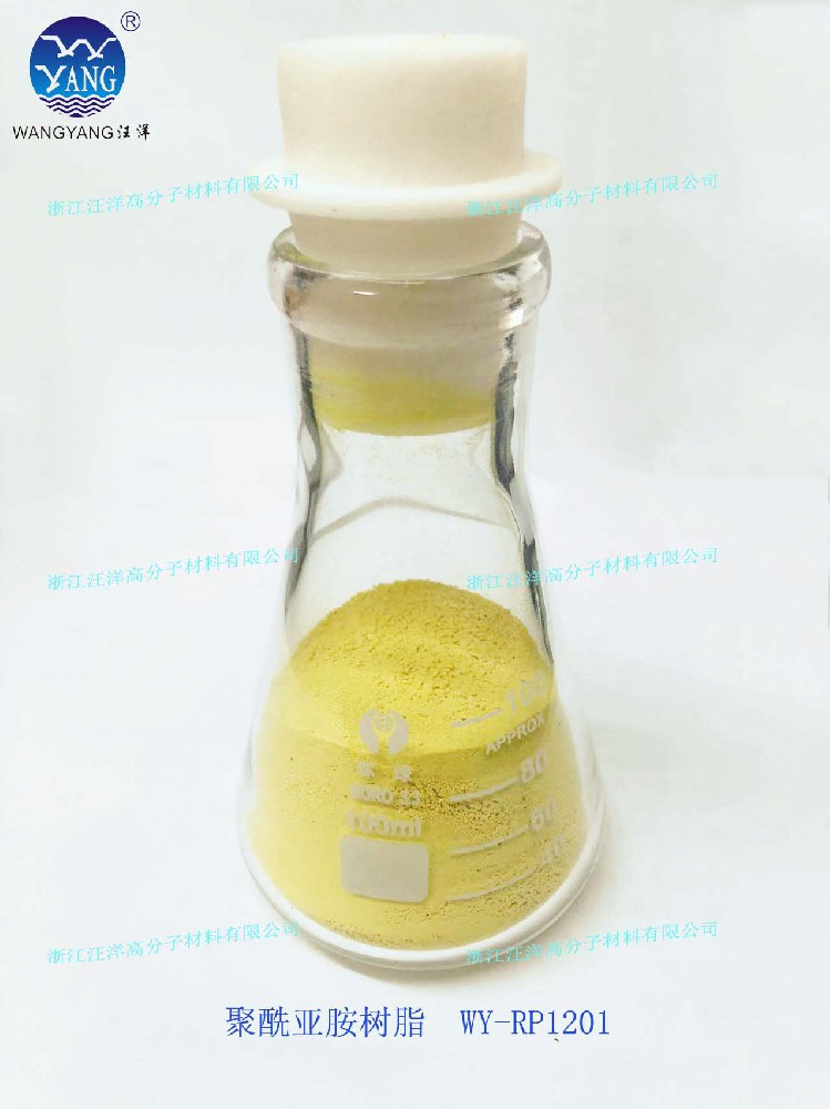 PI聚酰亚胺树脂粉